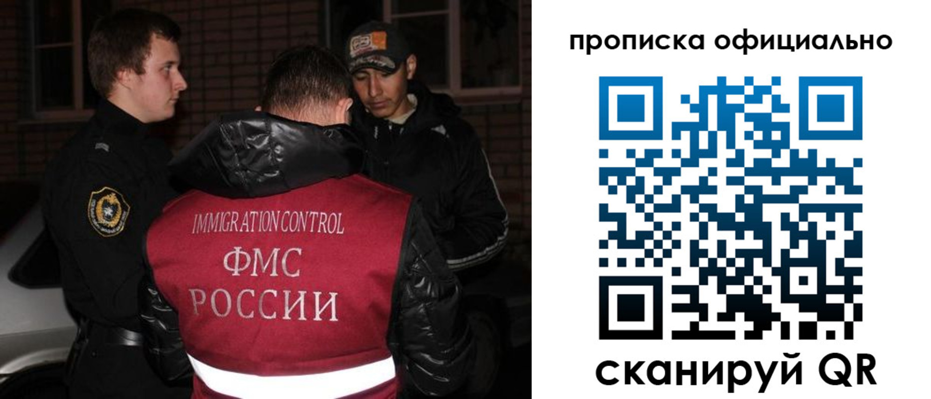 прописка для военкомата в Семёнове