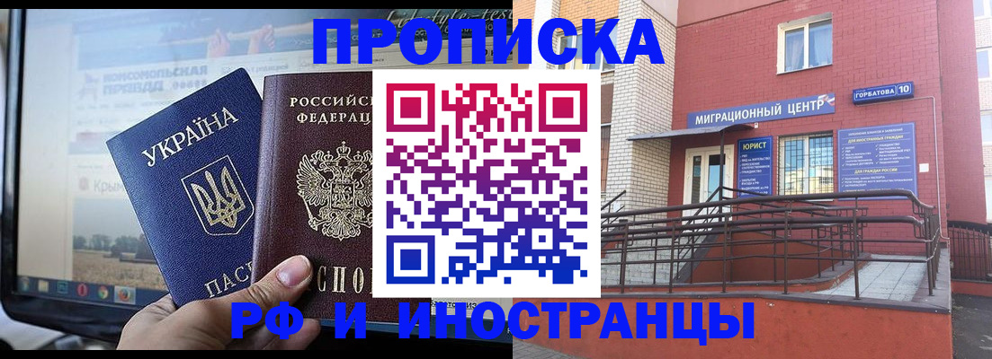 форма 3 в Семёнове
